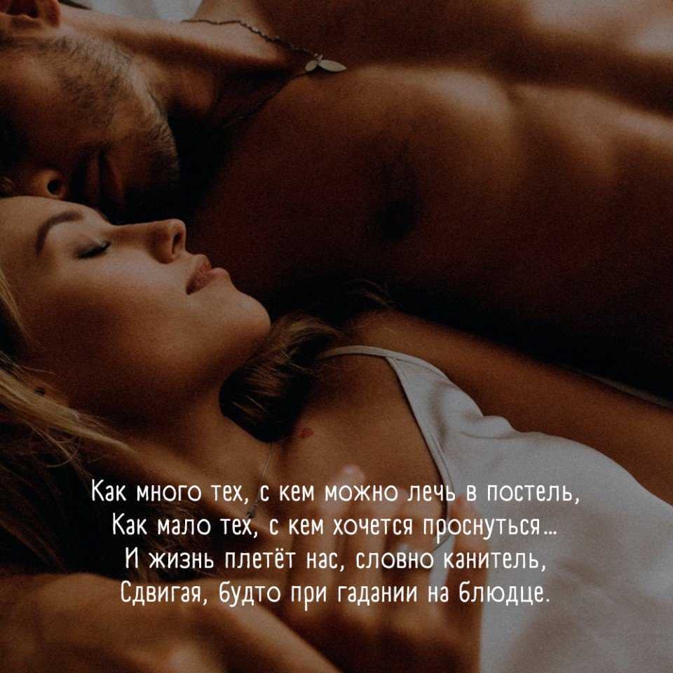 Как быть, если мужчину интересуют не отношения, а исключительно секс?