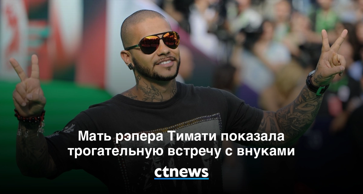 Крид рассказал о знакомстве с тимати: "самый пафосный человек, которого я встречал" -