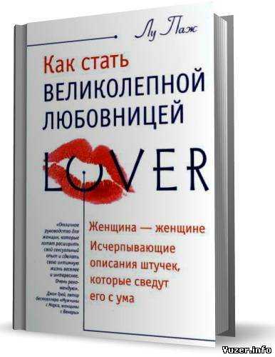 Что оценивают мужчины в женщинах? все тонкости и секреты!