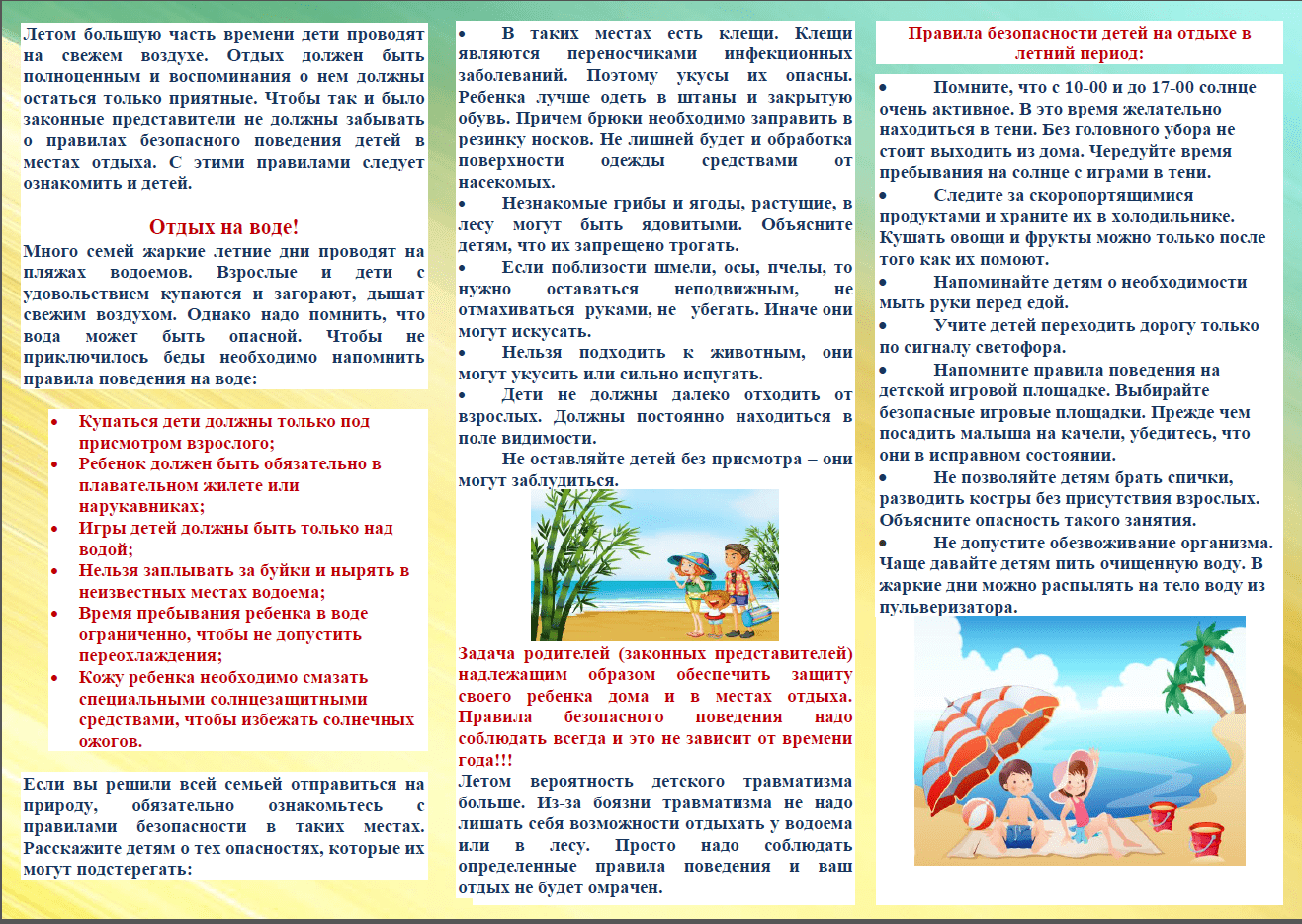 Советы по выживанию в засушливом январе от читателей-тренеров