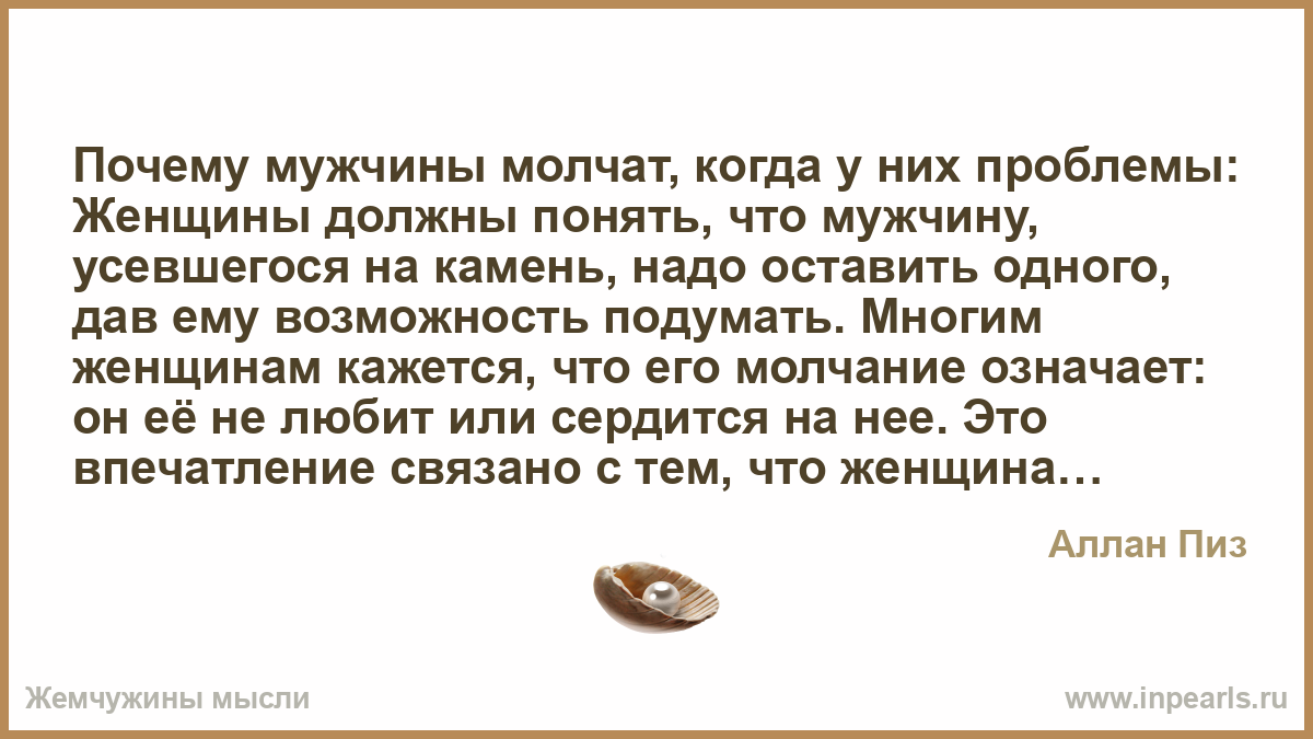 "отзеркалить" агрессора: что делать, если на работе кто-то ведет себя злобно