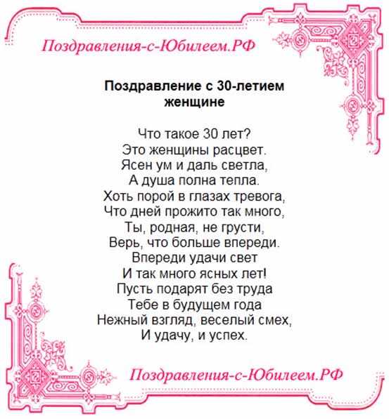 9 вещей, которые надо успеть сделать до 30 лет - prosto gadget
