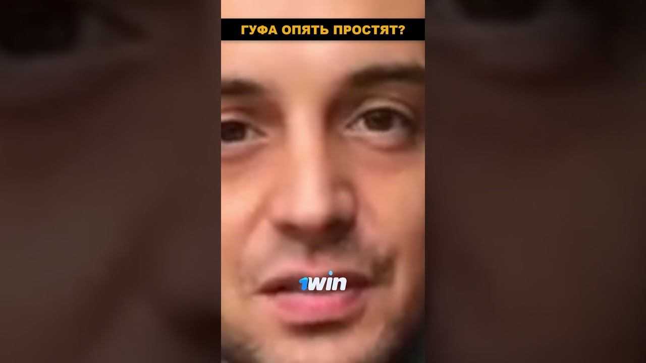 «гуф, чистая мразь!»: баста жестко опустил гуфа перед публикой. «я гопник, да, я гопник»: гуф провел скандальный прямой эфир о птахе, басте и оксимироне ссора гуфа и басты
