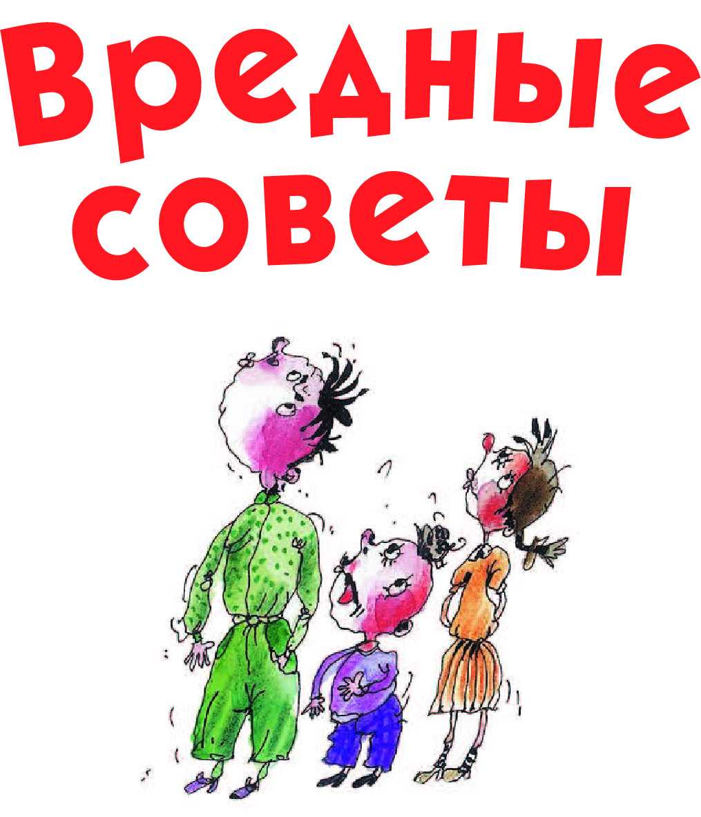 Муж — добрый, жена — злая — posmotre.li