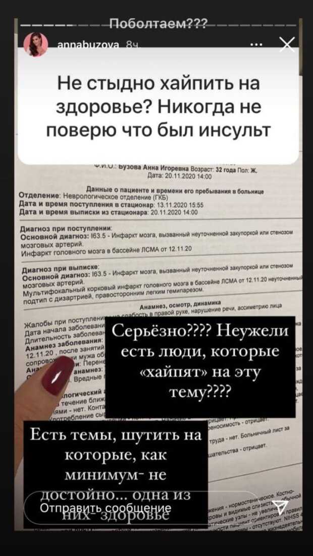 Сестра Ольги Бузовой поделилась видео бэкстейджа со съемки у ЦУМа