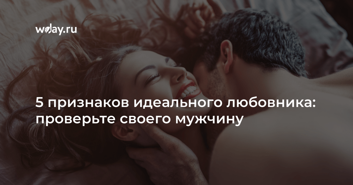 10 секретов психологии женщины в отношениях