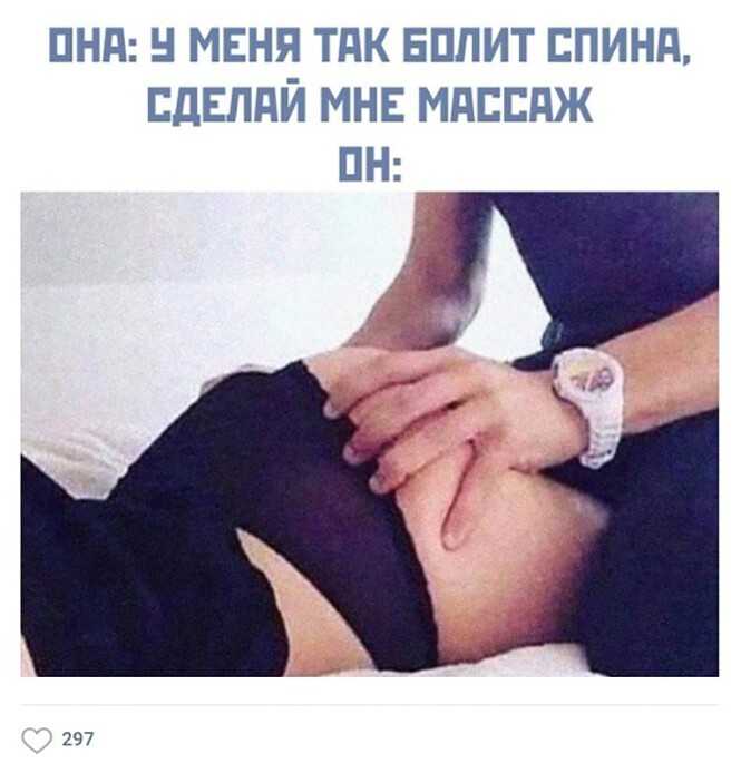 4 секрета секса, который мужчины запомнят на всю жизнь | алла фолсом