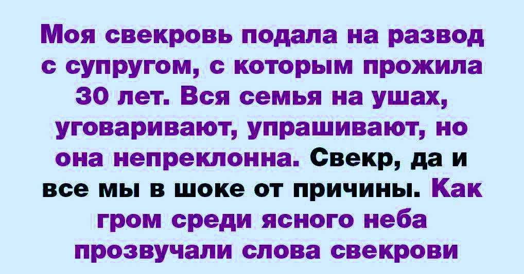 Повторный брак между бывшими супругами: все за и против