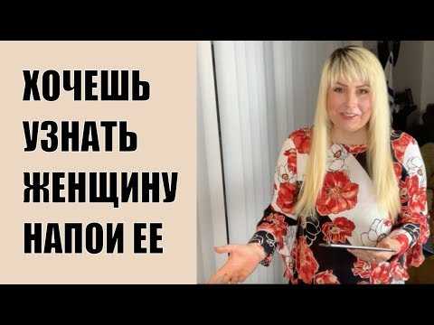 Пьяные девушки: характеристики русских пьющих девушек (100 фото)