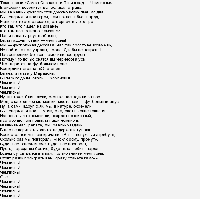 Режиссер Ладо Катавания и продюсер Илья Найшуллер представили новый клип рок-группы Ленинград под названием Золото