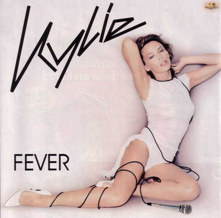 Недооценённый поп-шедевр: kylie minogue – kylie minogue — zimowski journal