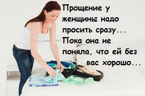 10 действий, которыми нужно раздражать мужчину женщине