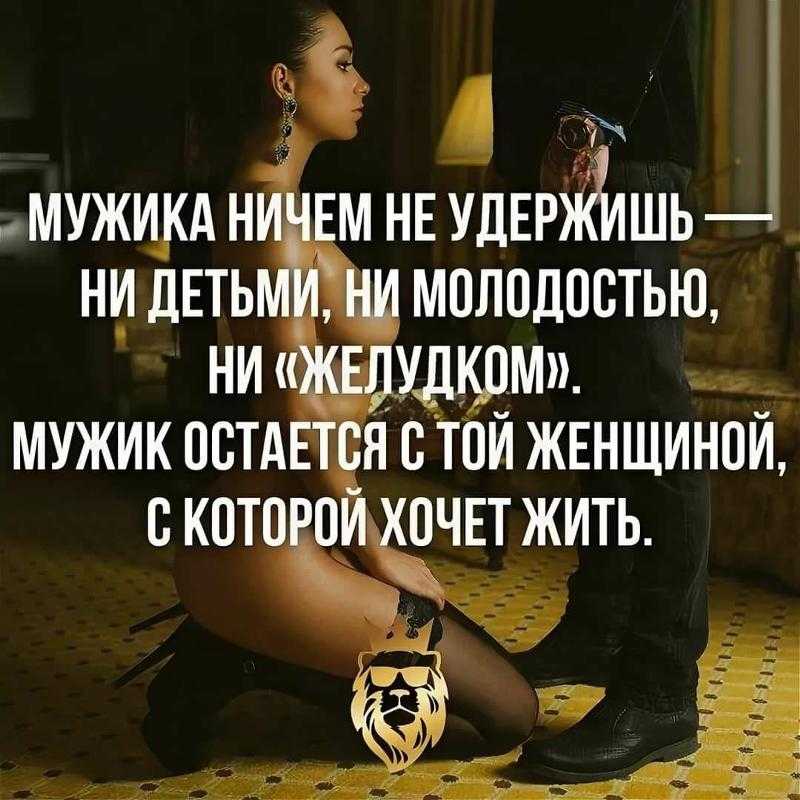 Как проверить мужа на измену: советы психолога, с помощью теста и гаданий