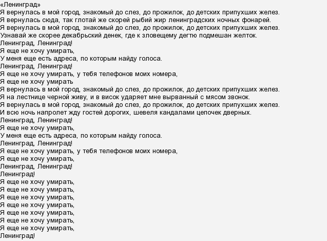 Кто снимался в клипе «золото» группы «ленинград­»: как называется девушка? список актеров