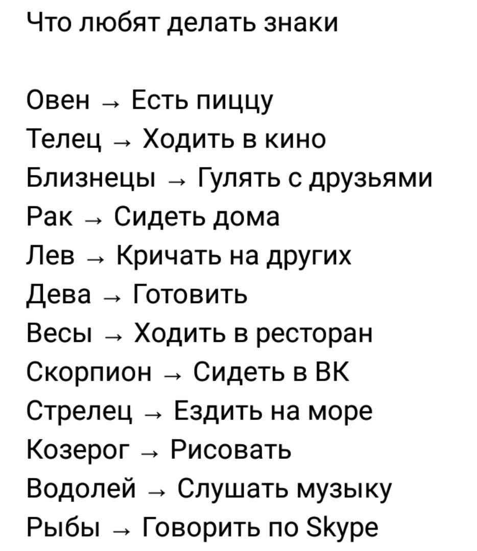 Как правильно отдыхать? | астрология 21 века