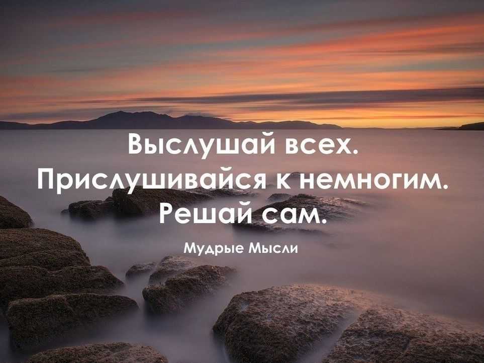 Как ответить на оскорбление красиво и умно: 60 крутых примеров + советы