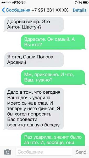 Антон шастун и его девушка ирина кузнецова, биография участника импровизации