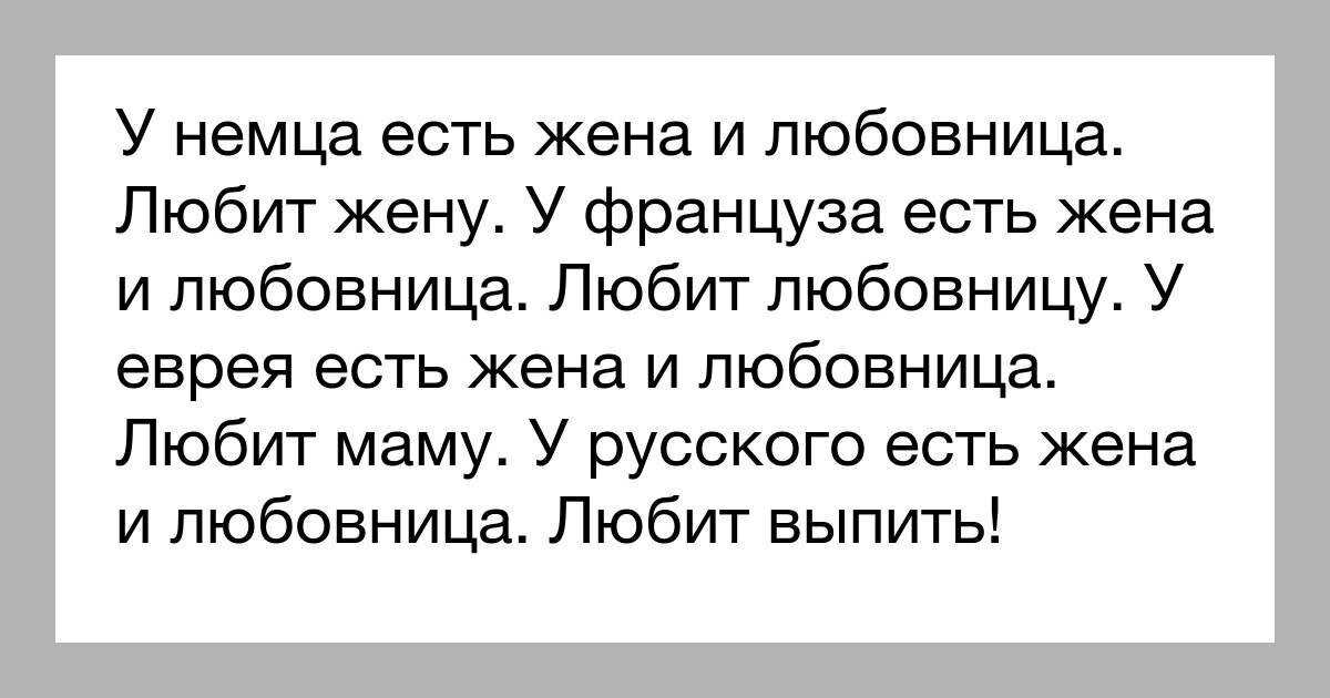 Как ведет себя муж после измены и что может его выдать