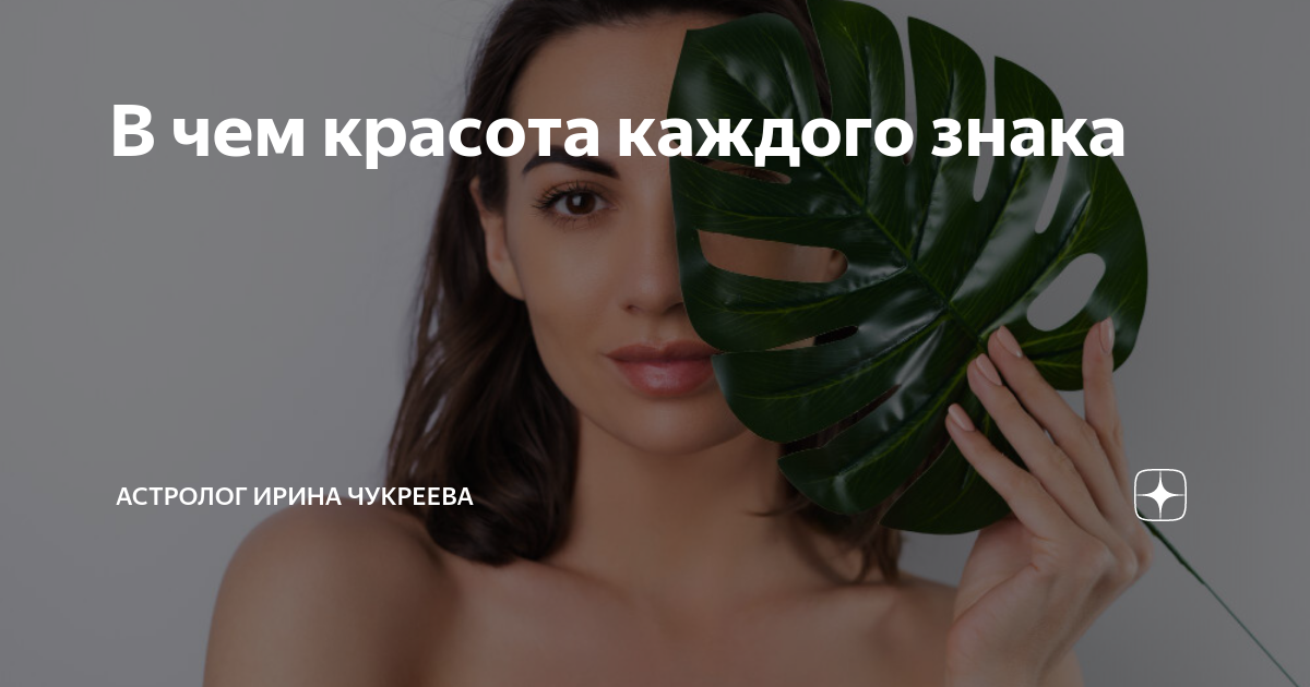 Знаки зодиака как музыкальные группы. музыкальный гороскоп- знаки зодиака в музыке