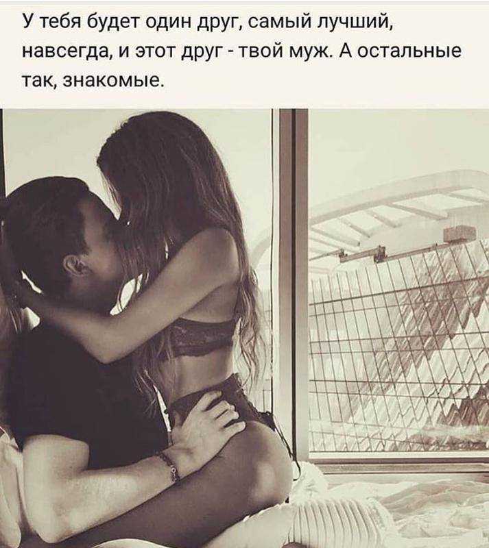 Бесполый брак