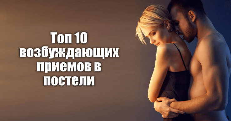 Ошибки женщин в отношениях с мужчинами, которые нельзя допускать