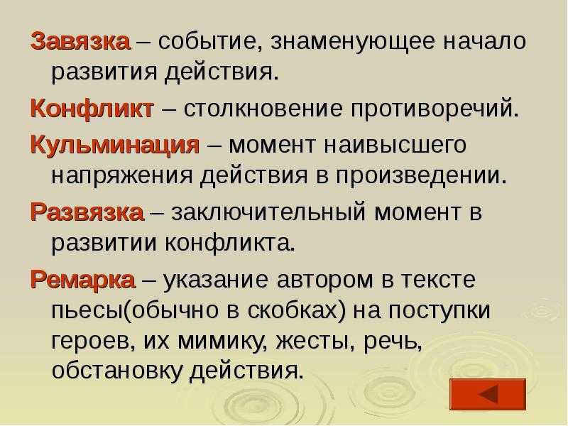 Финальный выбор решает