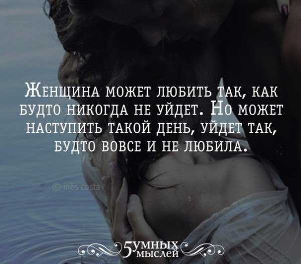 5 шагов что делать 💞, если муж полюбил другую женщину | annablog