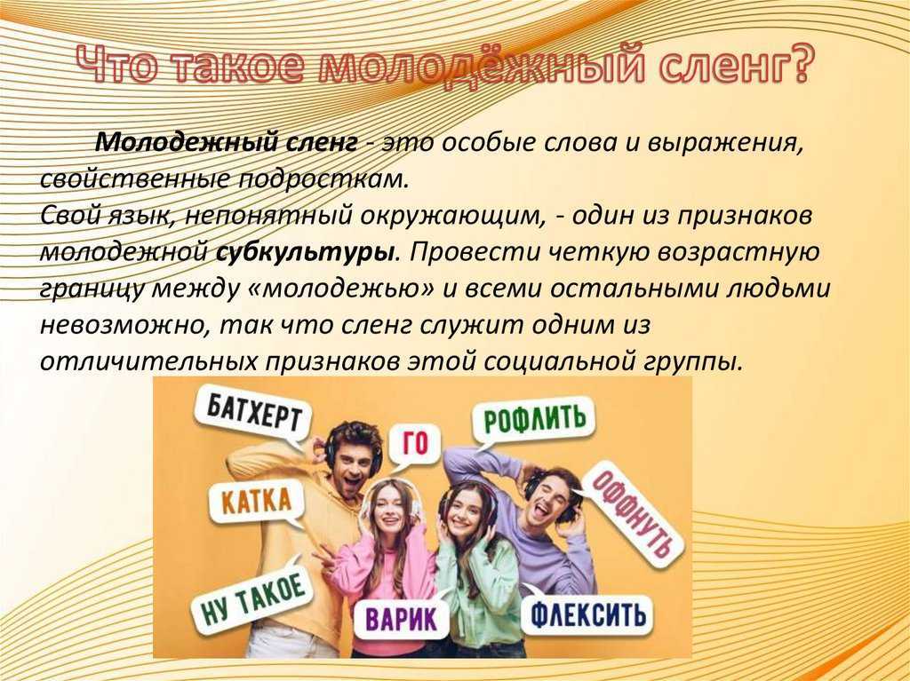 Кто такие миллениалы и как они «убили» сухие завтраки и туфли на шпильках