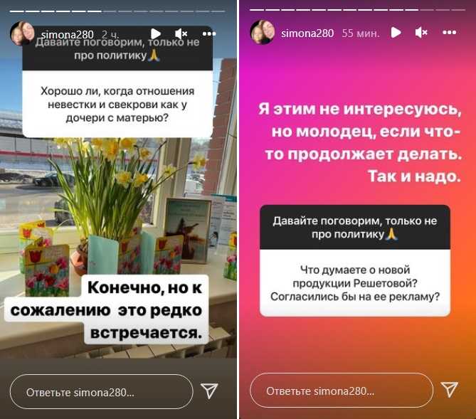 Биография симоны юнусовой