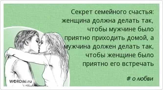 Мужское и женское начало в тебе... - страна мам