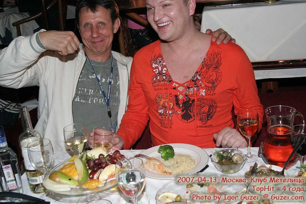 Как зовут заза наполи