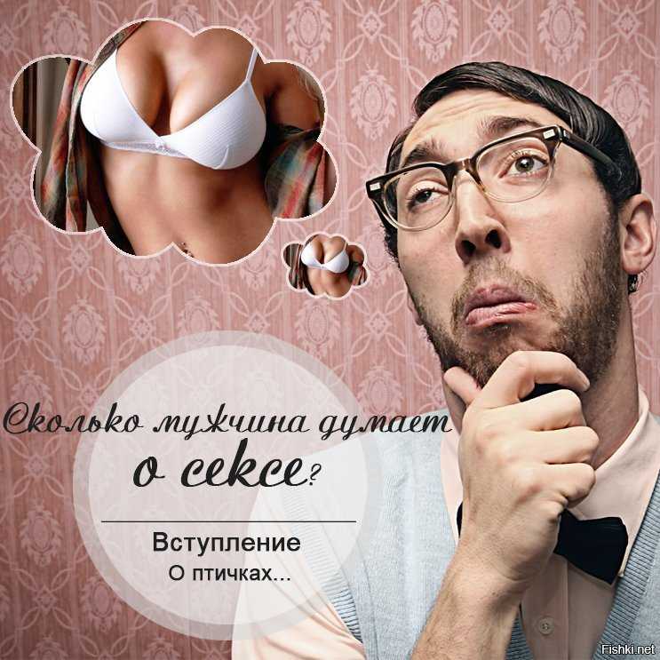 Что чувствует мужчина, когда влюблен в женщину