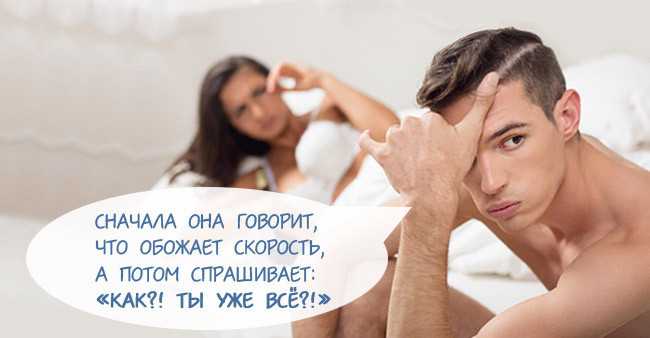 Будет ли второе свидание после секса на первом