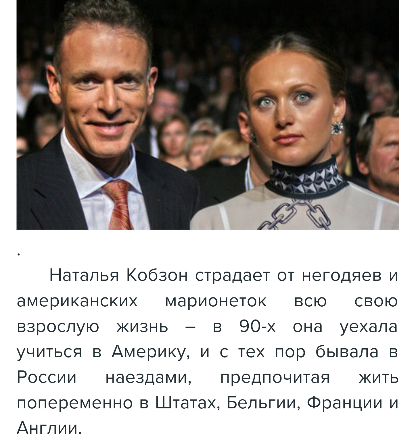 Внучка кобзона мишель раппопорт биография инстаграм фото узнайте подробности