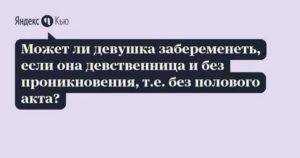 Как потерять анальную девственность без боли и переживаний