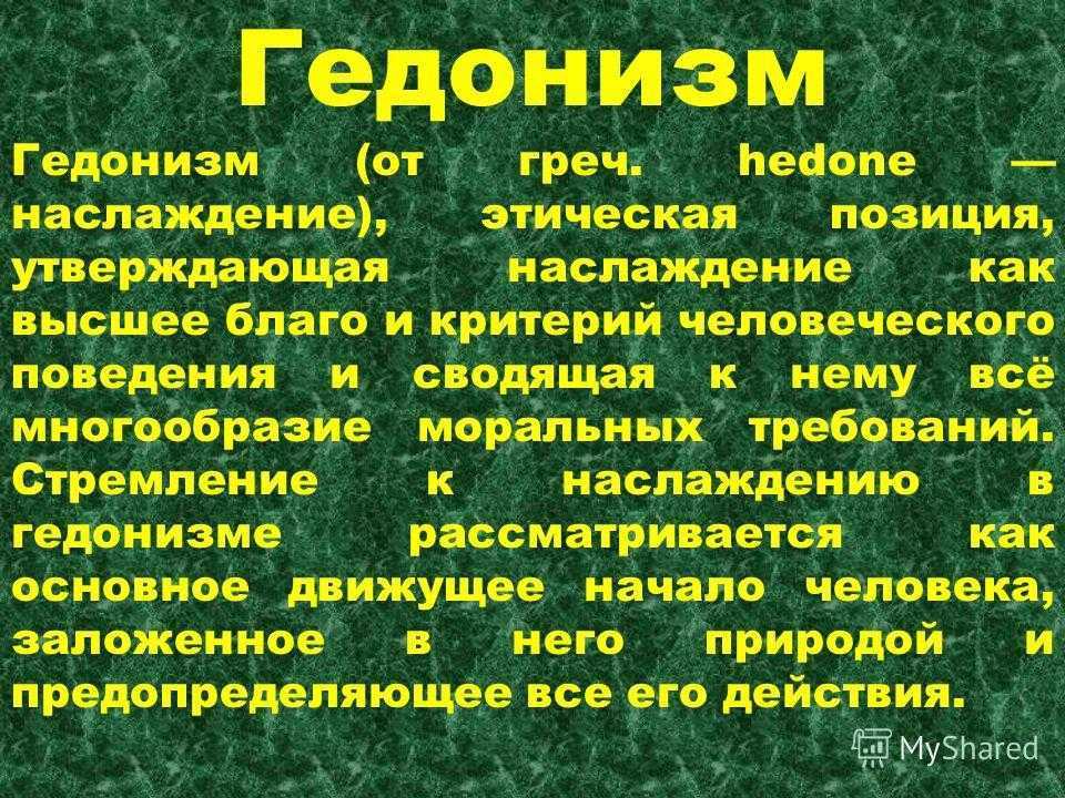 Синдром кехрера или чем опасна сексуально неудовлетворённая женщина