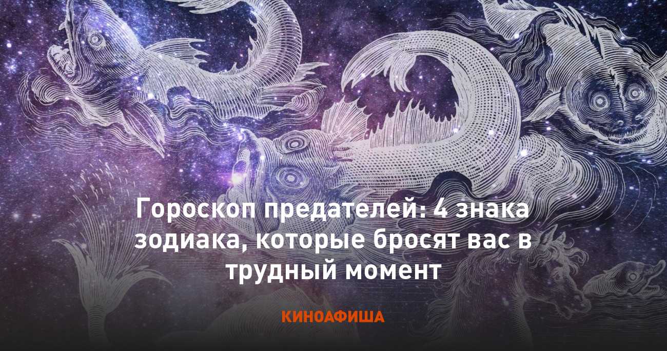 Отличия знаков зодиака. все знаки зодиака отличаются друг от друга.