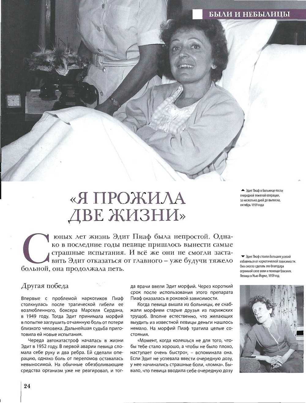 Оправившаяся после болезни певица активно занимается развитием своей творческой школы