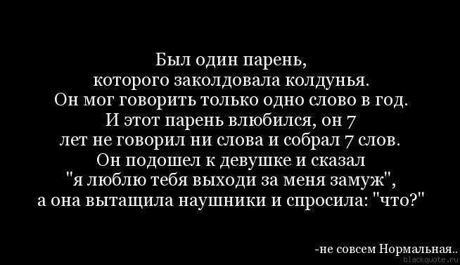 Особенности психологии мужчины в отношениях: к чему надо быть готовой