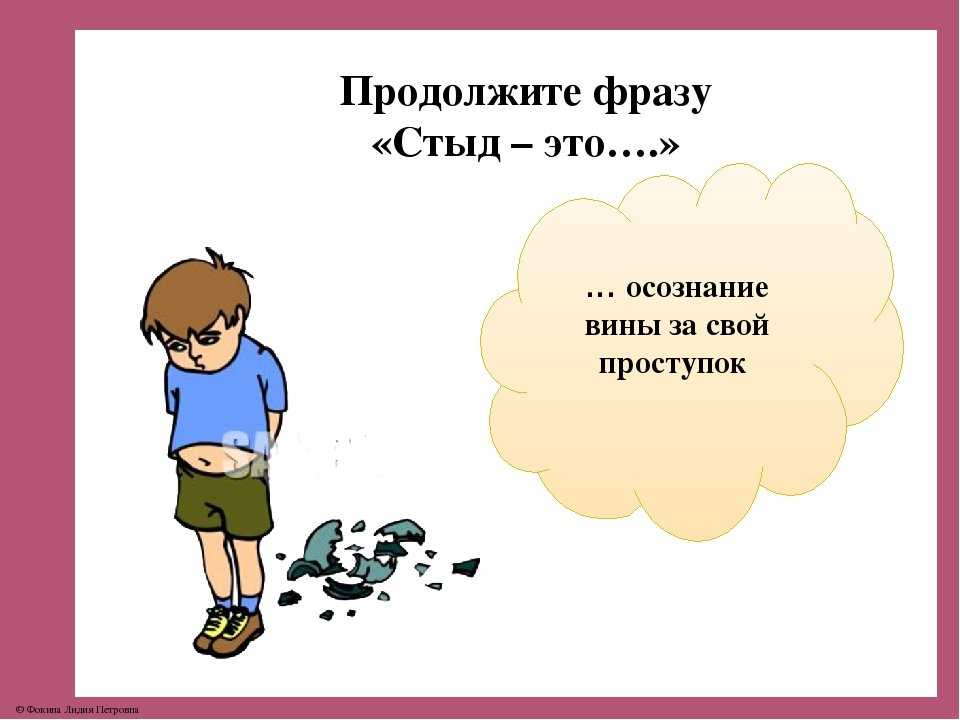 Можно ли похудеть от депрессии