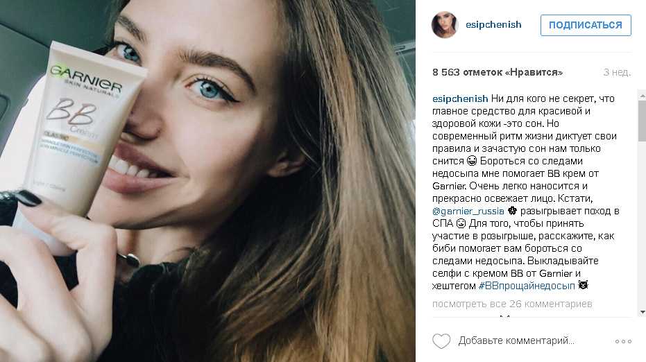 Белла хадид — превращение гадкого утенка в прекрасного лебедя