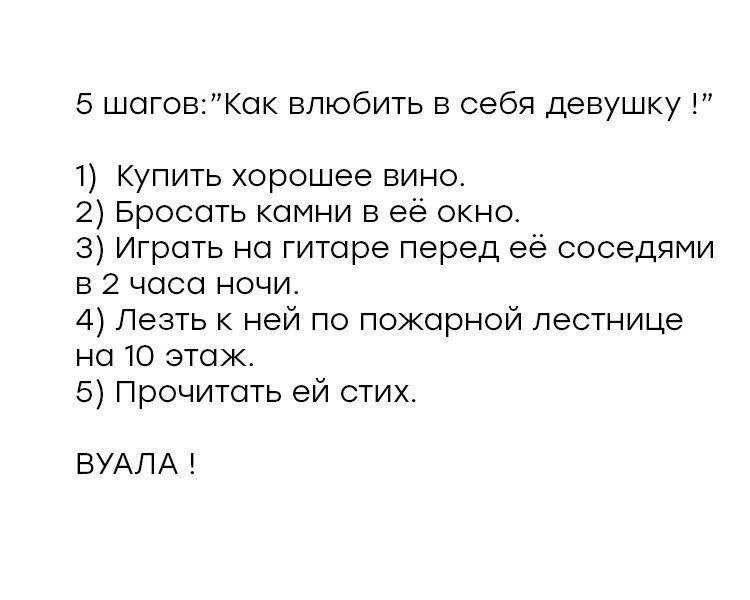 Как заново влюбить в себя мужа: советы психологов