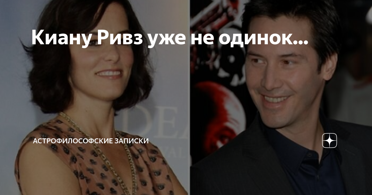 7 знаменитостей, которые нашли себе копии своих бывших