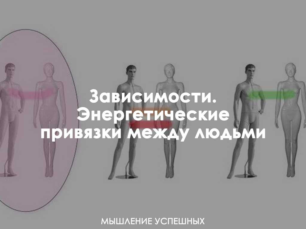 Случайностей не бывает или как мы выбираем друг друга
