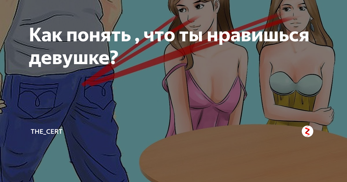 Пройди тест на влюбленность и разберись в себе