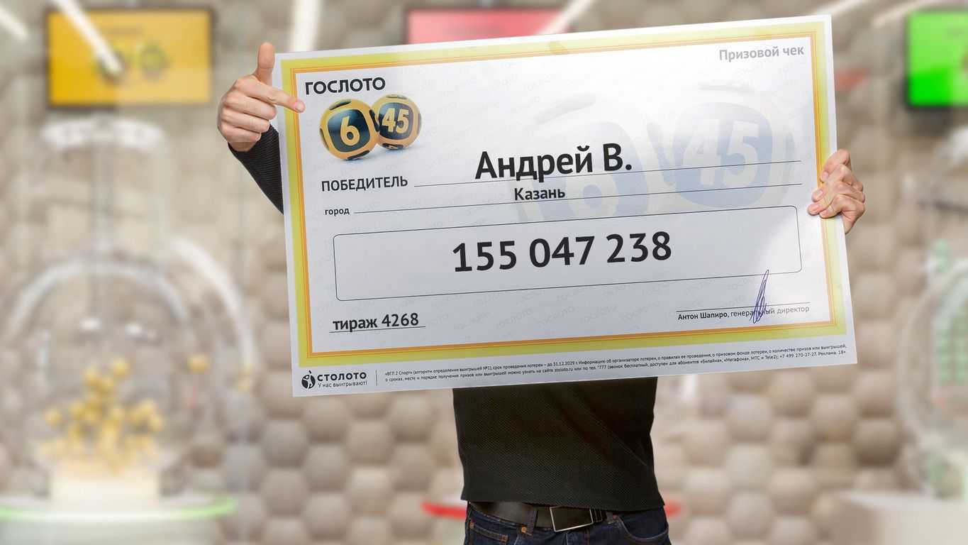 Роковые миллионы. что стало с победителями крупных лотерей.