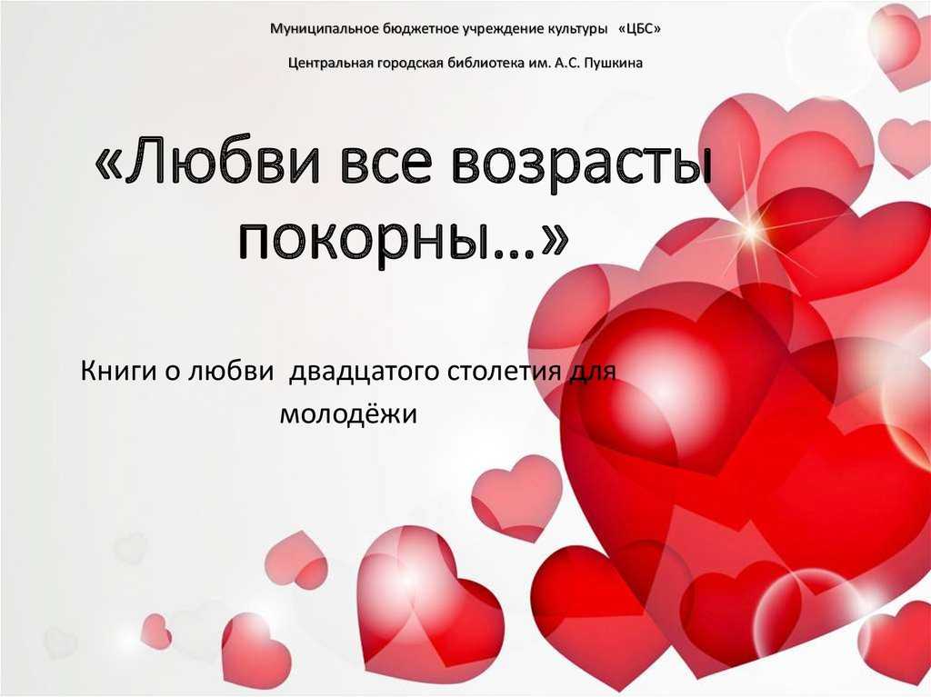 Что делать если я влюбилась в парня старше меня (советы)