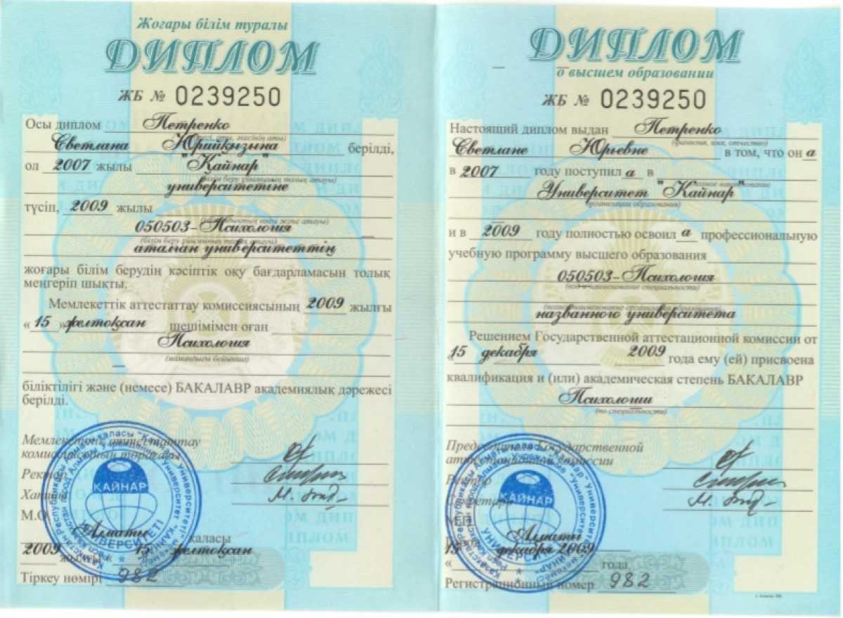 Можно ли одновременно получать два высших образования и выгодно ли это
