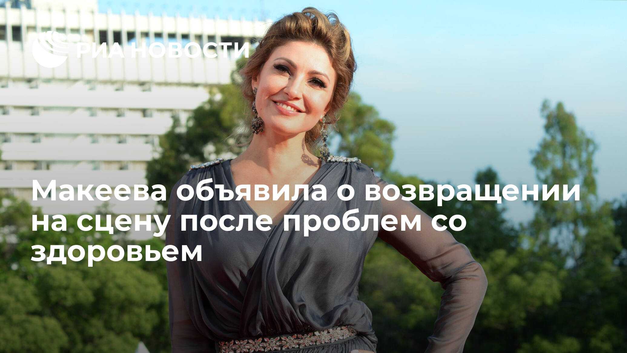 Вратаря псж серхио рико выписали из больницы.