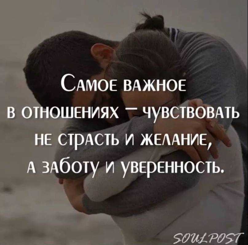 Муж больше не любит: стоит ли бороться? | истории измен